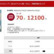 ヒメ日記 2026/03/14 23:31 投稿 あるか 素人ぽちゃカワ学園