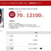 ヒメ日記 2026/03/23 11:19 投稿 あるか 素人ぽちゃカワ学園