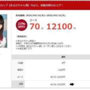 ヒメ日記 2026/04/16 11:54 投稿 あるか 素人ぽちゃカワ学園