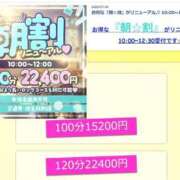 ヒメ日記 2026/05/11 08:34 投稿 あるか 素人ぽちゃカワ学園