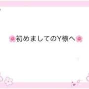 ヒメ日記 2026/03/05 22:11 投稿 姫（ひめ） 松戸デリヘル　熟女ヘブン