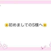 ヒメ日記 2026/03/07 20:02 投稿 姫（ひめ） 松戸デリヘル　熟女ヘブン