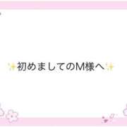 ヒメ日記 2026/03/12 23:18 投稿 姫（ひめ） 松戸デリヘル　熟女ヘブン
