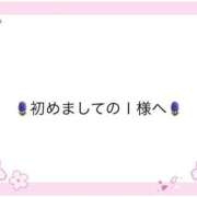 ヒメ日記 2026/03/24 14:21 投稿 姫（ひめ） 松戸デリヘル　熟女ヘブン