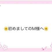 ヒメ日記 2026/03/26 00:41 投稿 姫（ひめ） 松戸デリヘル　熟女ヘブン