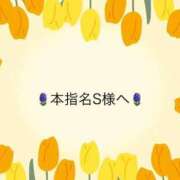 ヒメ日記 2026/03/31 22:11 投稿 姫（ひめ） 松戸デリヘル　熟女ヘブン