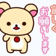 ヒメ日記 2026/04/08 13:51 投稿 姫（ひめ） 松戸デリヘル　熟女ヘブン