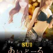 ヒメ日記 2026/03/06 00:24 投稿 すい i-doll（あいどーる）