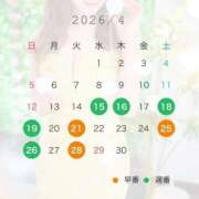 ヒメ日記 2026/04/15 14:05 投稿 みひろ ニュー姫