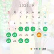 みひろ 9月のシフト✨ ニュー姫