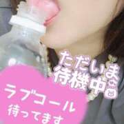 ヒメ日記 2026/03/15 16:36 投稿 ゆうり 奥様電車