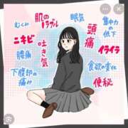 ゆうり 女の子の日💦 奥様電車