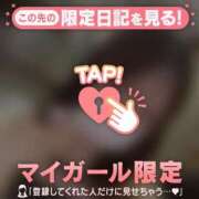 マリナ 言ってなかったけど…///? マテリアル