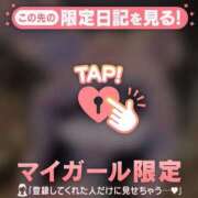 ヒメ日記 2026/03/06 22:16 投稿 マリナ マテリアル