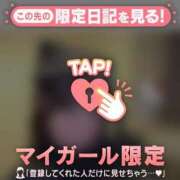 ヒメ日記 2026/03/07 19:16 投稿 マリナ マテリアル