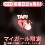 ヒメ日記 2026/03/10 23:31 投稿 マリナ マテリアル