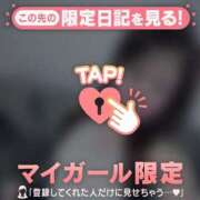 ヒメ日記 2026/03/12 21:46 投稿 マリナ マテリアル