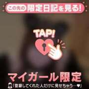 ヒメ日記 2026/03/13 23:16 投稿 マリナ マテリアル