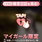 ヒメ日記 2026/03/17 22:16 投稿 マリナ マテリアル