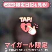 ヒメ日記 2026/03/18 18:16 投稿 マリナ マテリアル