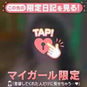 ヒメ日記 2026/03/19 21:46 投稿 マリナ マテリアル