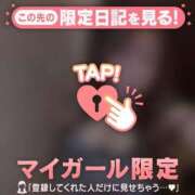 ヒメ日記 2026/03/20 19:16 投稿 マリナ マテリアル