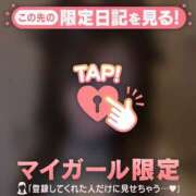 ヒメ日記 2026/03/21 18:16 投稿 マリナ マテリアル