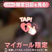 ヒメ日記 2026/03/22 22:46 投稿 マリナ マテリアル