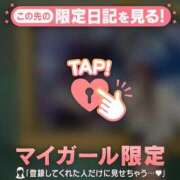 ヒメ日記 2026/03/26 20:16 投稿 マリナ マテリアル