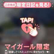 ヒメ日記 2026/03/27 23:16 投稿 マリナ マテリアル