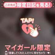 ヒメ日記 2026/03/29 17:16 投稿 マリナ マテリアル