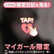 ヒメ日記 2026/03/29 19:16 投稿 マリナ マテリアル