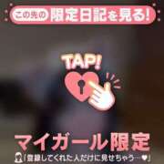 ヒメ日記 2026/03/30 18:16 投稿 マリナ マテリアル