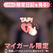 ヒメ日記 2026/03/30 23:16 投稿 マリナ マテリアル