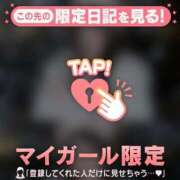 ヒメ日記 2026/03/31 19:16 投稿 マリナ マテリアル