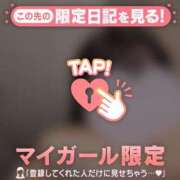 ヒメ日記 2026/04/01 20:16 投稿 マリナ マテリアル