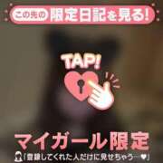 ヒメ日記 2026/04/03 18:16 投稿 マリナ マテリアル