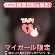 ヒメ日記 2026/04/04 14:16 投稿 マリナ マテリアル