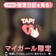 ヒメ日記 2026/04/04 18:31 投稿 マリナ マテリアル