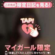 ヒメ日記 2026/04/04 22:31 投稿 マリナ マテリアル