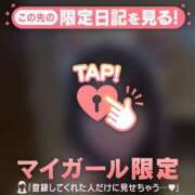 ヒメ日記 2026/04/07 17:16 投稿 マリナ マテリアル