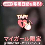 ヒメ日記 2026/04/07 21:46 投稿 マリナ マテリアル