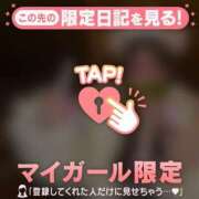 ヒメ日記 2026/04/08 17:46 投稿 マリナ マテリアル