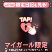 ヒメ日記 2026/04/08 19:31 投稿 マリナ マテリアル