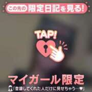 ヒメ日記 2026/04/08 21:46 投稿 マリナ マテリアル