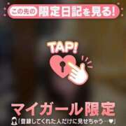 ヒメ日記 2026/04/09 21:16 投稿 マリナ マテリアル