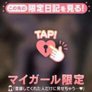 ヒメ日記 2026/04/10 23:46 投稿 マリナ マテリアル