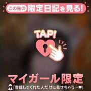 ヒメ日記 2026/04/11 13:46 投稿 マリナ マテリアル