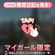 ヒメ日記 2026/04/11 18:31 投稿 マリナ マテリアル