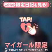 ヒメ日記 2026/04/22 18:46 投稿 マリナ マテリアル